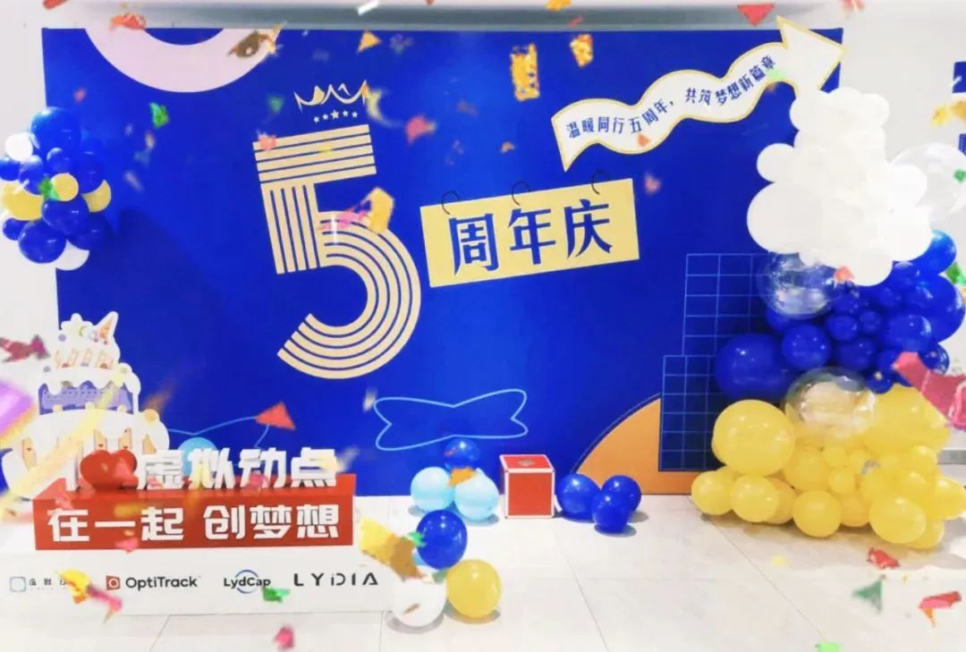 新利luck虚拟动点五周年：科技创新与赋能千行百业的成长轨迹