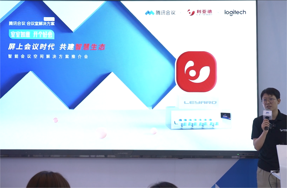 深耕在线会议场景，新利luck联手腾讯、钉钉展现智能LED一体机应用解决方案